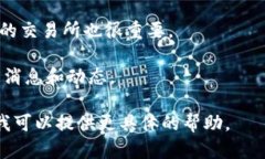 关于“tokenim多少币可以”的问题，可能涉及到加