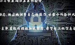 u注意：/u若您遇到Tokenim 2.0备份丢失的问题，解决