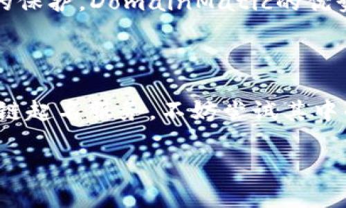 区块链起名平台作为数字时代的重要服务之一，近年来逐渐吸引了越来越多的关注。针对这方面，市场上涌现了许多专业的公司和平台，提供了多样化的起名服务。接下来，我将为您介绍一些知名的区块链起名平台，帮助您了解这个领域的主要参与者。

### 区块链起名平台简介

在了解具体公司之前，首先我们需要知道区块链起名平台主要是为了帮助用户在区块链上创建独特的、可用的名称。这样的名称通常用于数字资产、代币及相关项目。下面是一些领先的区块链起名平台。

1. Namecoin
Namecoin是一个以区块链技术为基础的开源域名注册系统。它是第一个在比特币区块链上实现的项目，能够让用户注册和管理域名。Namecoin提供了防审查的域名注册功能，使用户能够拥有更加自主和安全的互联网体验。

2. Unstoppable Domains
Unstoppable Domains则专注于去中心化域名注册，以及通过区块链技术消除域名被封锁的可能性。用户可以使用简单易记的域名，进行钱包接收地址的替代。此平台支持以太坊、比特币等多种主流加密货币，非常适合想要创建数字资产的用户。

3. Ethereum Name Service (ENS)
ENS是以太坊网络上的域名服务，用户可以注册以太坊地址的易记名称。ENS不仅能帮助用户创建地址，同时也能链接到IPFS等其他网络资源，让用户更方便地管理自己的区块链资产。通过ENS，用户能够轻松地将复杂的以太坊地址转化为简单的名称，例如“yourname.eth”。

4. Bitdomain
Bitdomain是一个旨在提供简化的去中心化域名注册服务的平台。它允许用户生成和注册以区块链为基础的域名。这些域名可以应用于各种场合，如数字货币钱包、去中心化应用等，帮助用户轻松实现区块链项目的名称管理。

5. Blockstack
Blockstack是一个去中心化的计算网络，致力于为用户提供一个安全、隐私友好的在线平台。Blockstack的域名服务允许用户注册和管理基于区块链的域名，并能够与去中心化应用相连接。该平台的目标是重塑互联网，提高用户的控制权和隐私。

6. MyEtherWallet (MEW)
MyEtherWallet是一个以太坊钱包，也提供了简易的域名生成服务。借助MEW，用户可以为自己的以太坊地址生成简单易记的名称，而且这个功能是完全免费的。这使得持有以太坊的用户能够更加方便地进行交易和管理资产。

7. DomainMatic
DomainMatic是一家专注于区块链域名的服务提供商，提供多种注册选项，用户可以使用该平台进行防止域名被盗和失效的保护。DomainMatic的优势在于其用户友好的界面和灵活的注册选项，方便用户轻松创建区块链项目的名称。

### 结语

以上是一些知名的区块链起名平台，它们各自具有不同的特点和优势，可以满足不同用户的需求。如果你在寻找合适的区块链起名服务，不妨尝试其中的一两个，看看哪个最适合你，当然，也可以对比不同平台的服务内容与费用，最终找到性价比最高的解决方案。

希望这些信息能够帮到你，如果还有其他相关问题，欢迎随时问我！