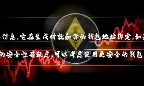 很抱歉，Tokenim的助记词一旦生成是无法修改的。助记词是用于恢复和访问你的钱包的重要信息，它在生成时就和你的钱包地址绑定。如果你试图修改助记词，可能会导致无法访问你的资产。

对于数字货币和区块链相关的项目，建议你将助记词妥善保存，并确保备份。如果你对助记词的安全性有疑虑，可以考虑使用更安全的钱包解决方案，或者寻求专家的帮助。请注意不要轻易共享你的助记词信息，以保护你的资产安全。

如果你还有其他相关问题或者想了解更多细节，请随时问我！