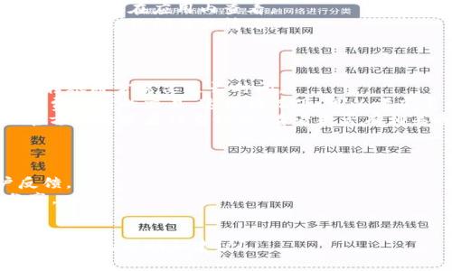 看起来你提到的是关于 tokenim 转币的情况。如果你需要了解关于转币的流程、时间、步骤或者相关的帮助，可以提供更具体的信息，这样我可以更准确地帮助你。

在等待转币的过程中，可能有几个方面需要注意：

转币的基础知识
在进行转币时，了解不同平台的转账时间是非常重要的。通常情况下，转币的时间取决于多个因素，比如网络繁忙程度、转账的币种以及你所使用的钱包类型等。有时候，如果网络拥堵，转币的时间可能会延长。

如何检查转币状态
如果你发现转币已经等待了一段时间，可以通过以下几种方式来检查转币状态： 
1. **区块链浏览器**：大多数加密货币都可以在区块链上追踪，你可以通过输入你的交易哈希，来查看转账状态。
2. **钱包应用**：如果你使用的是数字钱包，大部分应用都有显示转账状态的功能，可以直接在应用内查看。
3. **联系客服**：如果一切都检查过了还是没有结果，可以考虑联系你所用交易平台的客服，询问具体情况。

可能的原因及解决方案
遇到转币延迟的情况，可能有以下几个原因：
1. **网络拥堵**：如果市场活跃，很多人同时进行转账，网络可能会变得拥堵，这时候转账通常需要更长时间。
2. **手续费不足**：有时候如果你设置的手续费太低，矿工可能会优先处理其他手续费更高的交易。这种情况下，可以考虑重新发送交易，选择更高的手续费。
3. **平台问题**：有些交易所可能会由于技术问题导致转账延迟，可以查看他们的官方公告或者社交媒体，看看是否有相关通知。

建议和注意事项
在进行转币或者交易前，建议做好充分的功课，比如：
- **选择信誉良好的交易平台**：在选择交易所前，可以查看一下在线评论和用户反馈。
- **备份和保护你的私钥**：无论使用何种钱包，确保你的私钥安全，不要与他人分享。
- **时刻关注市场动态**：币圈变化很快，定期了解行情有助于做出及时的决策。

如果你能提供更多具体的情况，比如你用的是哪种币、哪种平台等，我会更乐意提供更具体的帮助和建议！