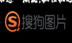 区块链互动平台的应用：专家揭秘独家秘诀区块