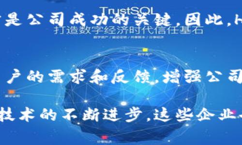 在中国，区块链公司通常会根据其业务需求和发展阶段设立多个部门。以下是一些常见的部门：

研发部门
研发部门是区块链公司的核心，负责区块链技术的研究与开发。他们将区块链技术应用到产品中，解决实际问题。这个部门通常会有程序员、区块链工程师和技术专家，他们会不断推陈出新，开发出更高效、更安全的区块链解决方案。

产品部门
产品部门则负责根据市场需求设计和区块链产品。他们的工作包括产品规划、需求分析、用户体验设计等。这个部门需要与研发部门紧密合作，以确保产品的实际可行性和市场竞争力。

市场营销部门
市场营销部门负责推广公司的区块链产品，吸引客户和投资者。这包括制定市场策略、品牌宣传、市场调研等。区块链公司通常需要教育市场，提高公众对区块链技术的认知度，因此这个部门的工作十分重要。

合规与法律部门
合规与法律部门类负责确保公司的区块链项目符合中国和国际的法规政策。这一部门会关注关于数字资产、数据隐私及网络安全等相关法律法规，防止公司在运营中遇到法律风险。

财务部门
财务部门主要负责公司的财务管理，包括预算、资金管理和财务报表等。受到市场和政策的影响，区块链公司的财务运营也会有其特殊性，因此这一部门在区块链企业中显得尤为重要。

客户服务部门
在区块链业务逐渐成熟的背景下，客户服务部门同样不可或缺。他们负责处理客户的咨询与反馈，提升客户满意度。这对于建立良好的市场口碑和维护用户关系非常关键。

人力资源部门
人力资源部门负责招聘与培训人才，尤其是在技术和市场营销方面。区块链行业竞争激烈，优秀的人才是公司成功的关键。因此，HR部门需要制定有效的招聘策略，以吸引行业内的顶尖人才。

社区管理部门
不少区块链公司还设有社区管理部门，专门负责与用户和投资者的互动。他们主动与用户沟通，了解用户的需求和反馈，增强公司的社区建设。这在区块链行业中是非常重要的，因为用户和投资者的支持往往决定了项目的成败。

总体而言，中国的区块链公司部门设置的多样性反映了行业的迅速发展和市场的复杂性。随着区块链技术的不断进步，这些企业也在不断调整自己的结构和战略，以适应新的市场环境和技术趋势。