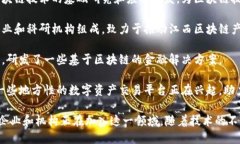 在江西，近年来区块链技术逐渐受到重视，许多