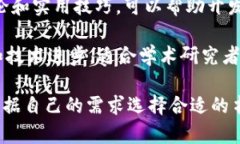 美国区块链书籍的品牌和出版物相对较多，其中