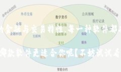 区块链服务系统软件有哪些？专家独家揭秘2023年