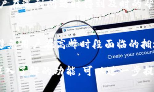 在TokenIM 2.0中，关于“s”开头的内容，有些关键词和功能可能是你想了解的。TokenIM是一种轻量级的加密货币钱包，它支持多种区块链资产以及跨链交易。下面是一些与“s”相关的功能和术语：

### 1. 支持的资产
TokenIM 2.0支持多种加密货币资产，是一个用户友好的平台，方便用户管理自己的数字资产。许多用户关心钱包支持的加密货币种类，TokenIM不仅支持主流的比特币、以太坊，还可能支持一些新兴的代币和资产。

### 2. 安全性
谈到加密货币，安全性永远是一个重要的话题。TokenIM 2.0在设计上采用了多重安全机制，从私钥管理到多因素认证，力求保护用户资产不受到任何威胁。

### 3. 简易使用性
用户界面是另一个TokenIM的亮点。任何人即使是新手也能很轻松地上手，钱包的操作设计得非常直观，用户只需要简单的几步就能完成各种操作。对于很多用户来说，这种便捷性是真正提升使用体验的关键。

### 4. 社区支持
社区的力量不容忽视。在使用任何加密钱包的过程中，如果有一个良好的社区支持，可以让用户在遇到问题时得到及时的帮助。TokenIM的社区非常活跃，用户可以通过论坛、社交媒体等途径交流使用心得和解决方案。

### 5. 交易速度
交易速度也是TokenIM的一大特色。通过网络性能，TokenIM力求提供更加顺畅的交易体验，避免用户在高峰时段面临的拥堵问题。当你在进行重要的交易时，能够以更快的速度完成，这可是相当方便的，懂的吧？

以上这些功能和特点，构成了TokenIM 2.0的核心竞争力。如果你有更多具体问题或者需要深入了解的功能，可以进一步提出！