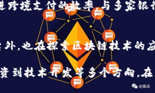 日本在区块链技术领域发展迅速，涌现出众多公司，下面列出一些知名的日本区块链技术公司：

1. **LayerX**
   - LayerX 是一家专注于区块链技术开发的公司，为企业提供定制化的区块链解决方案，旨在通过技术革新来提升各种业务流程的效率。

2. **Gumi Cryptos**
   - Gumi Cryptos 是一家区块链风险投资公司，专注于投资在区块链和加密货币领域的初创企业。他们不仅投资，还积极参与项目的指导和发展。

3. **Coincheck**
   - Coincheck 是日本最大的加密货币交易平台之一，提供比特币等多种加密货币的交易服务，同时也正在探索区块链技术的其他应用。

4. **BitFlyer**
   - BitFlyer 是另一家知名的加密货币交易所，除了服务于交易用户，还致力于推进区块链技术在金融行业的应用。

5. **Soramitsu**
   - Soramitsu 是一家技术和咨询公司，致力于区块链技术的研究及应用，曾参与数字货币的开发项目，甚至与日本中央银行合作探索数字货币的可能性。

6. **NEM Foundation**
   - NEM 是一个建立在区块链基础上的智能资产管理平台，该基金会负责推动 NEM 区块链技术的发展与应用。

7. **Ascriber**
   - Ascriber 专注于提供基于区块链的数字证书和所有权转移解决方案，旨在解决数字内容的版权管理问题。

8. **Catallaxy**
   - Catallaxy 是一家区块链咨询公司，提供一系列服务，包括项目评估、技术咨询和市场分析，帮助企业在区块链领域取得成功。

9. **Ripple Japan**
   - Ripple 是一家全球性的公司，其日本分支专注于通过区块链技术改进跨境支付的效率，与多家银行和金融机构合作。

10. **DMM Bitcoin**
    - DMM Bitcoin 是一家提供加密货币交易服务的公司，除了交易平台外，也在探索区块链技术的应用场景。

这些公司代表了日本在区块链技术领域的一部分力量，涵盖了从交易所、投资到技术开发等多个方向。在未来，随着区块链技术的不断发展与成熟，预计还会涌现出更多创新型公司。