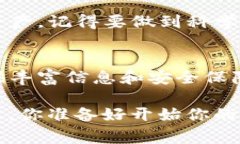 Tokenim：存储空气币的独家秘诀，专家教你如何安