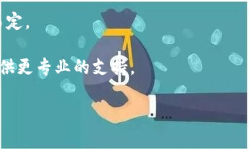 当前TokenIM 2.0是否支持BNB转入取决于TokenIM平台的具体政策和功能。一般来说，TokenIM作为一个加密货币钱包和交易平台，通常会支持多种加密货币的存入和转出，包括BNB。

如果你想将BNB转入TokenIM 2.0，建议你首先查看TokenIM的官方文档或帮助中心，确认是否支持BNB的存入，以及具体的步骤和相关费用。以下是一般步骤，可以帮助你了解如何进行转账：

1. **登录TokenIM 2.0账号**：确保你有一个有效的TokenIM账户，并完成了必要的身份验证。

2. **获取钱包地址**：在TokenIM中找到你的BNB钱包地址。通常这可以在