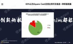 在Tokenim中使用币的方式主要取决于你想实现的目