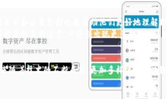 bianwei区块链新零售平台揭秘：专家告诉你独家秘