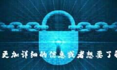 在哈尔滨，随着区块链技术的不断发展，许多公