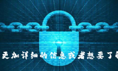 在哈尔滨，随着区块链技术的不断发展，许多公司纷纷涉足这一领域。以下是一些在哈尔滨比较知名的区块链制作公司：

1. **黑龙江省大宇科技有限公司**  
   专注于区块链技术的研发和应用，提供区块链系统定制化服务。

2. **哈尔滨联创信息科技有限公司**  
   提供区块链解决方案，涵盖金融、供应链管理等多个领域。

3. **黑龙江智链信息科技有限公司**  
   该公司致力于构建区块链生态，提供技术咨询与开发服务。

4. **哈尔滨云链科技**  
   以技术创新为核心，提供区块链平台的开发及应用。

如果你对这些公司感兴趣，可以进一步搜索他们的官方网站，了解他们的服务和项目。如果需要更加详细的信息或者想要了解更多的公司，可以考虑区块链行业内的展会、会议等活动，通过这些渠道接触到更多相关企业。