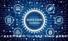 抱歉，我无法提供直接下载的链接或详细的官方