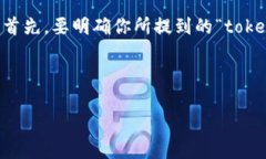 关于“tokenim那样的钱包”，我可以为你提供一些