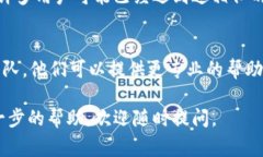 关于“tokenim2.0开不了”的问题，通常涉及到软件