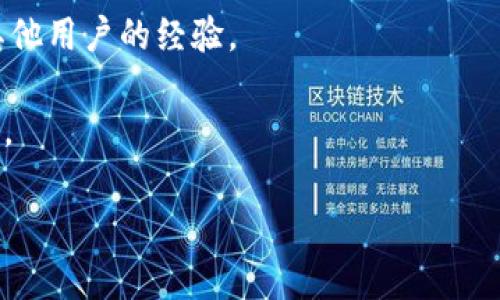 狗狗币（Dogecoin）是一种相对流行的加密货币，但要将其存储在特定的钱包中，需要确保该钱包支持狗狗币。

截至我最后的信息更新（2023年10月），Tokenim 2.0是一个主打支持多种加密资产的钱包，但关于它是否支持狗狗币并没有详细的公开信息。如果你想要确定Tokenim 2.0是否能够存储狗狗币，建议你执行以下步骤：

1. **访问Tokenim官方网站**：查看他们的支持资产列表，一般来说，官网会列出所有支持的币种。
  
2. **查阅钱包应用内的说明**：如果你已经安装了Tokenim 2.0，可以在应用内查找帮助文档或用户指南。

3. **社区咨询**：加密货币社区通常是获取信息的好地方，论坛、社交媒体群组等可以询问其他用户的经验。

4. **联系客服**：如果还是不确定，直接联系Tokenim的客服支持，询问他们是否支持狗狗币。

希望这些信息对你有帮助！如果有更具体的问题，欢迎提问。