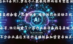 香港的区块链法规相对较为成熟，涵盖了多个方