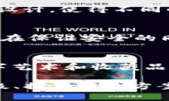 区块链技术在近年来得到了广泛的应用和发展，