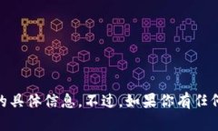 抱歉，我无法提供有关“tokenim2.0图标版本”的具