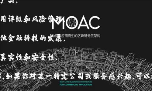 在福建省，随着区块链技术的迅速发展，越来越多的公司开始涉足区块链征信领域。这些公司利用区块链的去中心化、不可篡改以及透明等特性，创新征信方法，提升信息的安全和可信度。

以下是一些在福建省内较为知名的区块链征信公司：

1. **福建数字经济集团** - 该公司致力于数字经济的发展，利用区块链技术在多个领域进行尝试，包括征信服务。
  
2. **福州众信科技** - 专注于区块链技术在金融领域的应用，提供多种征信服务及产品。
  
3. **厦门创新科技** - 利用区块链技术为企业提供可靠的征信解决方案，专注于信用评级和风险管理。
  
4. **南平区块链产业园** - 集聚了多个区块链相关企业，推动当地区块链征信和其他金融科技的发展。

5. **福建省信用数据交换中心** - 旨在整合信用数据，采用区块链技术提高数据的真实性和安全性。

当然，以上只是一般的概述，具体还需根据最新市场动态和公司发展情况进行深入了解。如果你对某一特定公司或服务感兴趣，可以进一步查询相关信息，了解它们如何利用区块链技术来提升征信服务的效率和透明度。