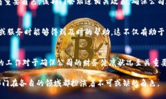 中贸区块链公司一般会有几个主要的部门，各个
