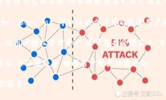 Tokenim 2.0 钱包是一种基于区块链技术的数字资产