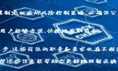 区块链保险公司是一种结合了区块链技术与保险