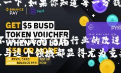  vanwege=＂＂ “Europe的区块链应用：专家独家揭秘