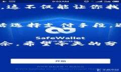 Tokenim 2.0不足以支付矿工费的解决方案在加密货币