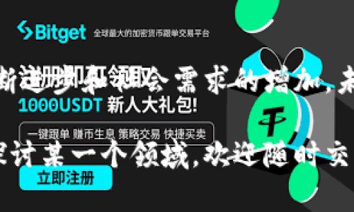 区块链技术正在迅速变革许多行业，其应用范围广泛，涵盖金融、供应链、医疗、投票等多个领域。以下是一些区块链的例子和它们的应用场景。

### 1. 数字货币
区块链技术最著名的应用就是比特币（Bitcoin）。作为第一种加密货币，比特币通过去中心化的方式，允许用户在没有中介的情况下进行交易。这种技术为全球支付提供了一个安全、高效的解决方案，特别是在金融基础设施不发达的地区。

### 2. 供应链管理
区块链可以提高供应链的透明度和追踪性。例如，IBM 和沃尔玛合作开发的食品追踪系统，利用区块链技术记录食品从产地到销售点的整个流程。这不仅提高了食品安全性，还有助于减少浪费。

### 3. 智能合约
以太坊（Ethereum）是一个支持智能合约的平台。智能合约是自动执行的合约，一旦满足预定条件就自动履行。这个概念在金融服务和房地产等领域应用广泛，可以减少中介成本，提高效率。

### 4. 电子投票
区块链技术在电子投票中的应用，提高了投票过程的安全性和透明度。投票信息在区块链上进行加密存储，可以防止篡改，并且每个选票的来源都可以被验证。这在提升公民信任度方面起到了重要作用。

### 5. 医疗记录管理
区块链可以用于管理医疗记录，例如，患者的病例数据可以被安全存储在区块链上，只有授权的医生才能访问。这不仅保护了患者的隐私，还有助于在不同医疗机构之间共享信息，提高治疗效果。

### 6. 知识产权保护
区块链可以被用来保护知识产权，通过注册数字作品的所有权，可以有效减少盗版和侵权现象。例如，区块链平台可以验证艺术品或音乐的创作时间, 为创作者提供有效的证据。

### 7. 保险理赔
区块链可以保险理赔流程，例如，当某人发生事故并提交理赔时，所有相关信息都可以记录在区块链上。这个过程可以自动化，从而加快理赔速度，减少人工处理的时间和出错的概率。

### 8. 共享经济
在共享经济领域，区块链技术可以用于创建去中心化的平台，比如共享住宿、共享交通等。用户可以在没有中介机构介入的情况下进行交易，提高效率并降低成本。

### 9. 银行业务
一些银行正在探索使用区块链技术来处理跨境支付和清算。通过区块链，银行可以在几分钟内完成传统上需要几天的交易，提高了资金流动的速度和透明度。

### 结语
区块链技术正在快速发展并被广泛应用于不同领域，以上列举的九个例子只是冰山一角。随着技术的不断进步和社会需求的增加，未来的区块链应用将更加多样化，更深入地融入我们的生活。

希望这些例子能帮助你理解区块链技术的潜力和应用价值。如果你对此有进一步的兴趣或者想要深入探讨某一个领域，欢迎随时交流！
