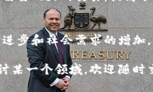 区块链技术正在迅速变革许多行业，其应用范围广泛，涵盖金融、供应链、医疗、投票等多个领域。以下是一些区块链的例子和它们的应用场景。

### 1. 数字货币
区块链技术最著名的应用就是比特币（Bitcoin）。作为第一种加密货币，比特币通过去中心化的方式，允许用户在没有中介的情况下进行交易。这种技术为全球支付提供了一个安全、高效的解决方案，特别是在金融基础设施不发达的地区。

### 2. 供应链管理
区块链可以提高供应链的透明度和追踪性。例如，IBM 和沃尔玛合作开发的食品追踪系统，利用区块链技术记录食品从产地到销售点的整个流程。这不仅提高了食品安全性，还有助于减少浪费。

### 3. 智能合约
以太坊（Ethereum）是一个支持智能合约的平台。智能合约是自动执行的合约，一旦满足预定条件就自动履行。这个概念在金融服务和房地产等领域应用广泛，可以减少中介成本，提高效率。

### 4. 电子投票
区块链技术在电子投票中的应用，提高了投票过程的安全性和透明度。投票信息在区块链上进行加密存储，可以防止篡改，并且每个选票的来源都可以被验证。这在提升公民信任度方面起到了重要作用。

### 5. 医疗记录管理
区块链可以用于管理医疗记录，例如，患者的病例数据可以被安全存储在区块链上，只有授权的医生才能访问。这不仅保护了患者的隐私，还有助于在不同医疗机构之间共享信息，提高治疗效果。

### 6. 知识产权保护
区块链可以被用来保护知识产权，通过注册数字作品的所有权，可以有效减少盗版和侵权现象。例如，区块链平台可以验证艺术品或音乐的创作时间, 为创作者提供有效的证据。

### 7. 保险理赔
区块链可以保险理赔流程，例如，当某人发生事故并提交理赔时，所有相关信息都可以记录在区块链上。这个过程可以自动化，从而加快理赔速度，减少人工处理的时间和出错的概率。

### 8. 共享经济
在共享经济领域，区块链技术可以用于创建去中心化的平台，比如共享住宿、共享交通等。用户可以在没有中介机构介入的情况下进行交易，提高效率并降低成本。

### 9. 银行业务
一些银行正在探索使用区块链技术来处理跨境支付和清算。通过区块链，银行可以在几分钟内完成传统上需要几天的交易，提高了资金流动的速度和透明度。

### 结语
区块链技术正在快速发展并被广泛应用于不同领域，以上列举的九个例子只是冰山一角。随着技术的不断进步和社会需求的增加，未来的区块链应用将更加多样化，更深入地融入我们的生活。

希望这些例子能帮助你理解区块链技术的潜力和应用价值。如果你对此有进一步的兴趣或者想要深入探讨某一个领域，欢迎随时交流！