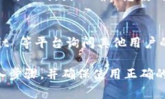 导入任何加密货币或代币的能力通常取决于特定