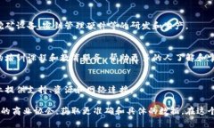 在深圳松岗区，区块链技术的兴起促使了多家相