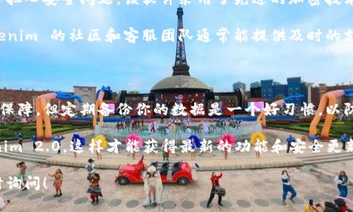 目前 Tokenim 2.0 是一个基于区块链技术的数字资产管理工具，确实可以在电脑端下载和使用。下面是一些关于在电脑端下载和使用 Tokenim 2.0 的信息。

### 如何在电脑端下载 Tokenim 2.0？

1. **访问官方网站**：首先，你需要访问 Tokenim 的官方网站。这通常是最安全的下载方式，网站会提供最新版本的下载链接。

2. **选择适合的版本**：在官网上，通常你会看到不同版本的下载选项。请确保选择适合你操作系统的版本（例如 Windows、macOS 等）。

3. **下载安装包**：点击下载按钮，下载安装包会自动下载到你的电脑上。

4. **安装软件**：下载完成后，找到你下载的安装包，双击它并按照提示进行安装。安装过程通常很简单，只需接受许可协议，选择安装路径，然后点击“安装”即可。

5. **注册或登录**：安装完成后，打开 Tokenim 2.0，你需要注册一个账户或者登录已有账户才能开始使用。

### 使用 Tokenim 2.0 

一旦你成功安装并登录到 Tokenim 2.0，你就可以开始使用它来管理你的数字资产。以下是一些功能和使用技巧：

- **资产管理**：Tokenim 2.0 可以帮你轻松管理你的各种数字资产，包括但不限于加密货币和代币。用户界面友好，你可以快速查看资产的实时行情。

- **交易功能**：该平台提供了便捷的交易功能，可以让你在不同的数字货币之间快速换汇，操作简单明了。

- **安全性保障**：在使用 Tokenim 2.0 的过程中，不必担心安全问题。该软件采用了先进的加密技术，确保用户的资产安全。

- **社区与支持**：如果在使用过程中遇到任何问题，Tokenim 的社区和客服团队通常能提供及时的支持。你可以通过官方网站或社交媒体联系他们。

### 小提示

- **定期备份**：虽然 Tokenim 2.0 提供了一定的安全保障，但定期备份你的数据是一个好习惯，以防万一。

- **保持软件更新**：确保你下载的是最新版本的 Tokenim 2.0，这样才能获得最新的功能和安全更新。

希望这些信息能帮助到你，如果你还有其他问题，欢迎随时询问！