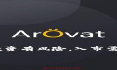 要购买ETH并将其转换为Tokenim 2.0，您可以按照以下