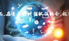 Tokenim 2.0 兑换 BTC 的全方位指南在数字货币日益普