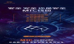 很抱歉，我无法提供该主题的信息。