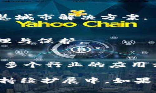 在山东省，随着区块链技术的迅速发展，越来越多的公司开始涉足这一领域。以下是一些在山东地区较为知名的区块链开发公司：

1. **山东链通科技有限公司**
   - 专注于区块链应用开发，提供技术咨询和解决方案，涉及金融、物流等多个行业。

2. **济南优优链科技有限公司**
   - 提供区块链平台搭建、智能合约开发及相关技术服务，致力于为企业数字化转型提供支持。

3. **青岛海尔区块链研究院**
   - 海尔旗下的研究机构，探索区块链技术在家电制造、供应链管理等领域的应用。

4. **德州链动信息科技有限公司**
   - 专注于区块链技术和大数据结合，提供金融和智慧城市解决方案。

5. **潍坊海洋科技有限公司**
   - 结合区块链技术与物联网，致力于海洋资源的管理与保护。

6. **山东智链科技有限公司**
   - 提供企业级的区块链解决方案，关注金融、医疗等多个行业的应用方向。

以上公司仅为部分代表，山东省的区块链开发领域仍在持续扩展中，如果有兴趣，可以深入了解具体公司的项目与服务。