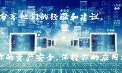 切换TokenIm主网的过程可以分为几个步骤。不过具