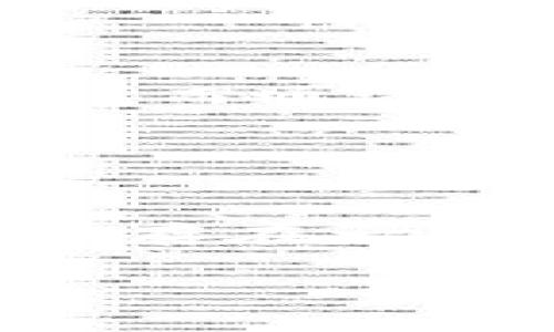 关于“Tokenim 2.0”和“火币钱包”的互导关系，以下是一份详细的解释，帮助你更深入地了解这两个平台及其之间可能的联系。

什么是Tokenim 2.0?
Tokenim 2.0是一个针对数字资产和区块链技术的专业平台，致力于为用户提供便捷的数字资产管理服务。它允许用户进行数字货币的交易、资产管理以及市场分析等功能。Tokenim 2.0的推出，旨在提升用户的交易体验以及资产安全性，利用先进的技术为用户提供必要的支持。

火币钱包是什么?
火币钱包是火币交易所推出的一款数字钱包，提供安全、便捷的数字资产存储、管理和交易功能。作为全球领先的数字资产交易平台之一，火币交易所凭借其强大的技术背景，确保火币钱包在资产安全和用户体验上的表现。用户可以通过火币钱包安全地存储各种类型的加密货币，并支持快速交易，跨链转账等功能。

Tokenim 2.0与火币钱包的互导机制
在数字资产管理和交易的生态系统中，各个平台之间的互导功能可以提升用户的便利性和资产流动性。而Tokenim 2.0和火币钱包的互导主要体现在以下几个方面：

h41. 用户资产跨平台流动/h4
通过Tokenim 2.0，用户可以将其在火币钱包中的数字资产导入，进行更为复杂的投资分析和策略制定。此外，Tokenim 2.0的市场分析工具和交易信号，也能够为火币钱包的用户提供更为丰富的信息和指导。

h42. 实时数据共享/h4
Tokenim 2.0与火币钱包可以通过API等技术实现数据的实时共享，包括行情数据、交易历史及资产状态等。这意味着用户在一个平台上获取的信息，可以迅速反映到另一个平台之中，帮助用户做出更为明智的决策。

h43. 简化的交易体验/h4
在Tokenim 2.0上进行的交易，可以直接通过火币钱包来完成，而不需多次切换应用程序。这种一体化的体验极大地提升了用户的交易效率，减少了因平台之间切换带来的不便。

如何实现Tokenim 2.0与火币钱包的互导?
为了实现Tokenim 2.0与火币钱包的互导，用户需要进行一些简单的设置和步骤：

ol
listrong注册并实名认证/strong：用户需先在Tokenim 2.0和火币钱包各自注册账号并完成实名认证，确保账户的安全性。/li
listrong链接账户/strong：在Tokenim 2.0中，用户可以通过提供火币钱包的地址或接入火币的授权，完成账户的链接。/li
listrong资金导入/strong：通过Tokenim 2.0的操作界面，用户可以轻松地将火币钱包中的资金导入到Tokenim 2.0进行管理。/li
listrong数据同步/strong：设定好数据同步选项后，信息将实时更新，确保用户在两个平台上都能获取到最新的数据和资产状态。/li
/ol

优势和潜在挑战
Tokenim 2.0与火币钱包的互导机制为用户提供了许多便利，但同时也存在一些挑战：

h4优势：/h4
ul
listrong统一管理：/strong用户可在Tokenim 2.0上集中管理来自火币钱包的资产，提高管理效率。/li
listrong丰富的数据分析工具：/strongTokenim 2.0提供的多样化分析工具，可以帮助用户做出更为精准的交易决策。/li
listrong快速交易体验：/strong跨平台交易的便捷性使得用户无需频繁切换多个应用，提升了交易效率。/li
/ul

h4挑战：/h4
ul
listrong安全性考虑：/strong在进行资产转移和信息同步时，用户需特别注意安全，确保账户不被恶意攻击。/li
listrong技术稳定性：/strong两者之间的数据互通需要稳定的技术支持，任何技术故障可能导致数据同步不及时。/li
listrong用户习惯：/strong不少用户习惯于单一平台的操作方式，如何引导他们适应这种互导机制仍然需要不断的探索。/li
/ul

如何最大化利用Tokenim 2.0与火币钱包的互导?
为了最大化利用Tokenim 2.0与火币钱包之间的互导功能，用户可以采取以下策略：

ul
listrong积极关注市场动向：/strong用户应定期查看Tokenim 2.0提供的市场分析和交易信号，以便及时做出交易决策。/li
listrong合理分配资产：/strong在两者之间进行合理的资金分配与策略部署，以规避市场风险。比如，可以利用火币钱包的低费用优势进行小额频繁交易，而通过Tokenim 2.0进行大额投资管理。/li
listrong学习与分享：/strong积极参与Tokenim 2.0及火币钱包的社区，学习他人的成功经验与教训，分享自己的投资理念。/li
/ul

总结
Tokenim 2.0与火币钱包之间的互导，不仅提高了用户数字资产管理的灵活性，也为用户提供了更为丰富的交易策略与数据分析。尽管在实现互导过程中存在一些挑战，但通过合理的设置与运用，这些挑战都是可以克服的。最终，用户将能够最大化地利用这一生态的优势，从而释放其在数字资产投资中的真正潜力。

所以，欢迎你来体验这两个平台的联合带来的便利，相信一定会给你带来意想不到的收获！说真的，掌握这些功能，或许能让你的投资变得更加得心应手！