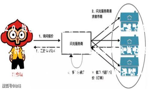 香港对加密货币和区块链技术持相对开放的态度，但具体到某个钱包是否得到支持，通常取决于该钱包的合规性和各类法规。Tokenim 2.0 钱包作为加密货币管理工具，如果符合香港金融管理局（HKMA）和证券及期货事务监察委员会（SFC）等监管机构的相关法规，并取得必要的许可证，那么它将在香港得到支持。

香港已采取一些措施来监管加密货币交易和钱包服务，包括要求提供反洗钱（AML）和了解客户（KYC）的机制。因此，如果Tokenim 2.0钱包符合这些规定，用户在香港使用该钱包是较为安全的。

如果您对Tokenim 2.0钱包感兴趣，我建议您访问其官方网站或查阅最新的信息，以确保其在香港的合规性和支持情况。此外，用户在选择使用任何加密钱包时都应该自我评估风险，并保持警觉。