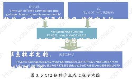 要在中国下载Tokenim或者任何其他类似的应用程序，您可以按照以下步骤进行：

### 1. 确认应用商店
首先，确保您访问的是官方或可靠的应用商店。例如，Android用户可以通过Google Play Store或小米、华为等国内厂商的应用市场进行下载，而iOS用户则需要去App Store。

### 2. 使用VPN（如果访问受限）
由于某些应用在中国可能受到限制，您可以考虑使用VPN服务。选择一个信誉良好的VPN应用，将网络位置设置为允许Tokenim访问的国家，如美国或其他地区。

### 3. 搜索并下载Tokenim
在应用商店的搜索框中输入“Tokenim”，查找到后点击下载。如果您使用的是VPN，也可能要确保在VPN连接状态下下载。

### 4. 安装并设置
下载完成后，按常规步骤安装应用，然后根据提示进行设置。可能需要创建账户或登录，遵循应用内的指示即可。

### 5. 注意安全
在下载应用时，确保您是在官方渠道进行下载，以免下载安装恶意软件。同时，定期更新应用，确保安全性。

### 6. 关于Tokenim
在中国使用Tokenim之前，了解清楚应用的功能与使用场景是很重要的，例如它是否具备您所需的功能，是否符合当地的政策等。

如果有特定的使用问题或者设置疑问，可以参考官方帮助文档或者联系技术支持。

希望这些步骤能够帮助您顺利下载Tokenim！如果还有其他问题，随时欢迎提问。