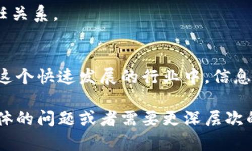 区块链谈判计划可以涉及多方面的内容，包括技术合作、商业模式、法律合规、知识产权等。以下是一些关键的考虑因素和步骤，为你制定一个完整的区块链谈判计划：

### 1. **识别谈判目标**
在谈判之前，明确你的目标是什么。是想要合作开发新技术，还是希望获得某项技术的使用权？明确你的优先事项，能帮助你在谈判中保持清晰的思路。

### 2. **了解市场情况**
深入研究和分析目前区块链行业的市场情况、竞争对手及技术趋势。这些信息将为你的谈判提供必要的背景，使你在对方面前显得更加专业和有底气。

### 3. **构建合作模型**
在谈判前，制定出一个潜在的合作模型，比如共同开发、技术授权或知识产权的交换。准备多个选项，使得在谈判过程中你能够灵活应变。

### 4. **法律和合规性分析**
熟悉相关法律法规，并确定在国别或地区上可能涉及的合规性问题。例如，数据隐私、反洗钱（AML）和了解你的客户（KYC）的要求等。

### 5. **财务和商业计划**
制定明确的商业模型和财务计划，确保能够支持你所提议的合作方式。如果有可能，准备一些数据或案例来支持你的论点。

### 6. **谈判策略**
在谈判之前，决定采取什么样的策略。是竞争还是合作？是否希望先发制人，还是采取更为保守的态度？设定一个清晰的策略框架。

### 7. **准备谈判材料**
整理并准备任何可能支持谈判的材料，比如投资回报分析、市场研究报告、财务预测等。一定要确保这些材料是简洁和可靠的。

### 8. **建立沟通渠道**
与对方建立良好的沟通渠道，使得信息传递更加顺畅。你可以利用电子邮件、电话会议或面对面会议等多种形式，确保双方能够同步交流信息。

### 9. **人员安排**
确保参与谈判的团队成员各具权威，能够代表公司进行合理的决策。适当的专业背景和技能可以在谈判中起到很大的帮助。

### 10. **制定时间框架**
设定一个清晰的时间框架，确保整个谈判过程按照预定时间进行，避免不必要的拖延和焦虑。

### 11. **积极应对反对意见**
在谈判中必然会遭遇反对意见，提前做好准备，思考对这些问题的合理回应。展现出你对合作的诚意和对对方顾虑的理解。

### 12. **达成共识与协议**
一旦双方达成共识，及时制定和签署正式协议，确保所有讨论的内容都有文书记录和法律效力。

### 13. **后续跟进**
谈判结束后，确保你能跟进协议的执行过程，及时解决问题，巩固双方的信任关系。

### 总结
区块链谈判计划的成功与否往往取决于准备工作及对方的理解和信任。在这个快速发展的行业中，信息的透明性、合作的诚意以及遵循合规法律都是谈判中不可忽视的重要因素。

希望以上内容能够帮助到你设计一个周全的区块链谈判计划！如果你有具体的问题或者需要更深层次的讨论，欢迎随时交流！