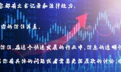 区块链谈判计划可以涉及多方面的内容，包括技