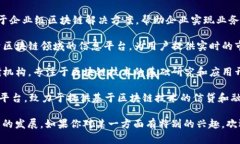 在广州，区块链行业近年来快速发展，吸引了众