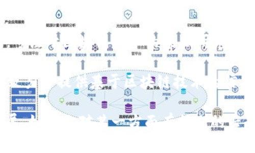 在广州，区块链行业近年来快速发展，吸引了众多企业和创业团队。以下是一些在广州比较知名的区块链公司：

1. **链家（Chain家）** - 专注于房产交易的区块链平台，利用区块链技术提升房产交易的透明度和安全性。

2. **美链（Meichain）** - 这是一家致力于艺术品和奢侈品行业的区块链解决方案提供商，通过数字化资产认证来防止伪造和欺诈。

3. **大米科技（Dami Technology）** - 提供区块链技术咨询和开发服务，涵盖金融、供应链等多个领域。

4. **无锡链客（Wuxi Chainke）** - 专注于企业级区块链解决方案，帮助企业实现业务流程的数字化转型。

5. **币快讯（BiKuaiXun）** - 一个专注于区块链领域的信息平台，为用户提供实时的市场动态、新闻和数据分析。

6. **广州区块链技术研究院** - 一个科研机构，专注于区块链技术的基础研究和应用开发。

7. **GTC（广州科技）** - 区块链金融服务平台，致力于提供基于区块链技术的信贷和融资解决方案。

这些公司各自在不同领域推动着区块链技术的发展，如果你对某一方面有特别的兴趣，欢迎进一步询问！