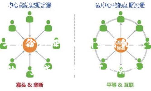 海口是中国海南省的省会，近年来随着区块链技术的发展，海口也逐渐吸引了一些区块链企业的关注。以下是海口一些知名的区块链企业和相关信息：

### 1. 海南链安科技有限公司
海南链安科技有限公司专注于区块链技术的研发，为政府、企业提供区块链解决方案。同时，公司致力于区块链技术在金融、物流等行业的应用。

### 2. 海南万链科技公司
海南万链科技主要致力于区块链产业的孵化与发展，推动海南地区区块链相关产业的落地。其团队拥有丰富的区块链项目管理经验，旨在打造区块链创新生态。

### 3. 海南区块链产业研究院
作为一个集科研、咨询、服务于一体的机构，海南区块链产业研究院致力于推动区块链技术在海南的落地及应用，促进区块链产业的健康发展。

### 4. 易链科技
易链科技是一家专注于区块链金融服务的平台，旨在通过区块链技术提高金融交易的透明度和安全性，推动金融科技的创新发展。

### 5. 云链科技
云链科技致力于为企业提供区块链解决方案，特别是在数据共享与身份认证方面有显著优势，帮助企业提升效率，降低成本。

以上是一些在海口开展业务的区块链企业，当然，随着区块链技术的日益成熟，未来可能会有更多企业进入这一领域。