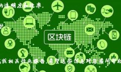 腾讯区块链平台拥有多样化的成员和合作伙伴，